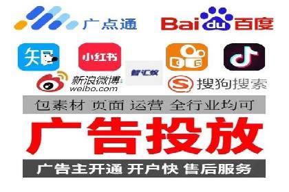 360信息流广告案例分析报告
