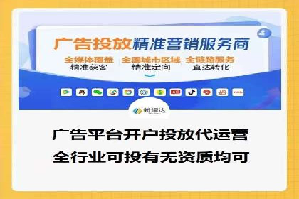 百度竞价推广实战技巧分享